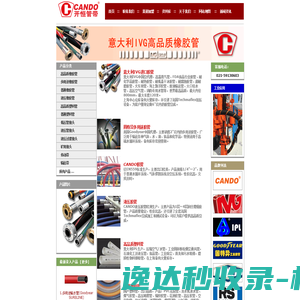 烟台市精创电气科技有限公司