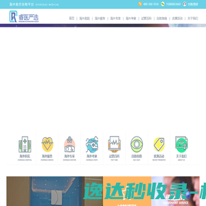 黑鲨手机