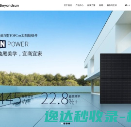 浙江贝盛绿能科技有限公司