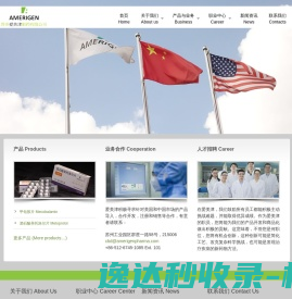 趣推客项目网 