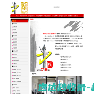临汾招生考试网