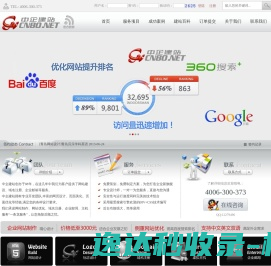 获嘉县鑫茂渣土清运有限公司