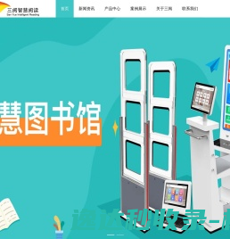 珠海福彻生物科技有限公司