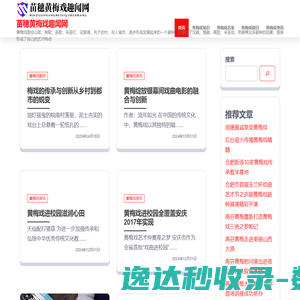 H5卡密登录