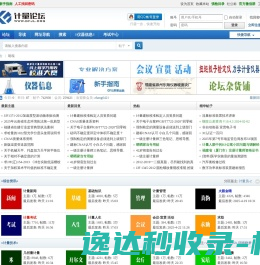 中国传媒大学迎新网