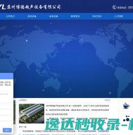 清洗机