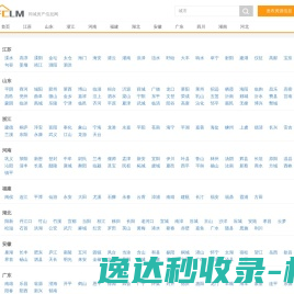 合肥麦稻之星机械有限公司