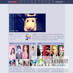 591彩信网