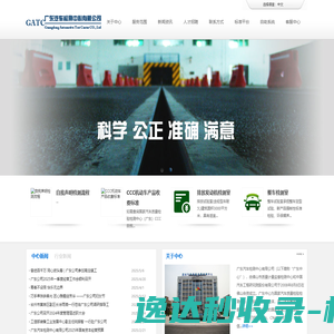 河南戒酒医院