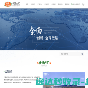 工易谷