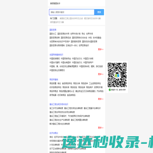 慕课查题助手,答案,网课答案,在线题库