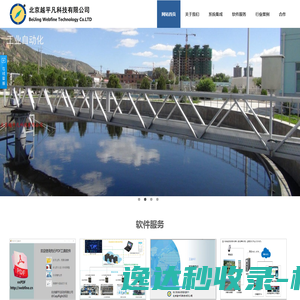 北京汇隆泰仪器设备有限公司