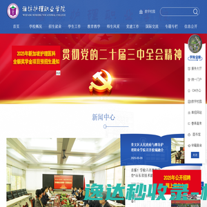 新工科AI创作者互动社区