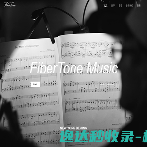 FiberTone