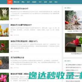 维优文档