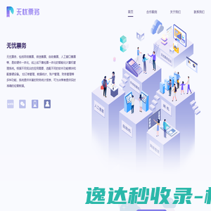 edg(China)