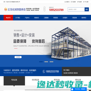 软件开发网