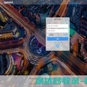 税务专家咨询网