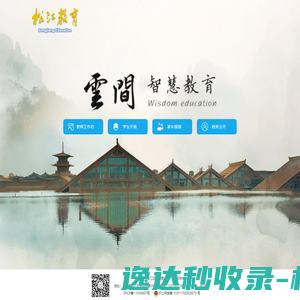 广东南峰集团有限公司