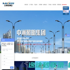 交通标志杆