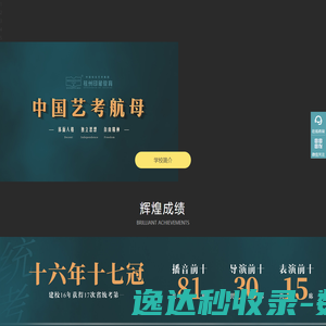杭州印象国际