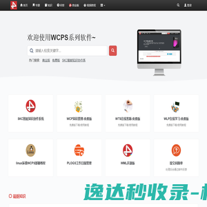 庆云鑫鼎机床附件有限公司「企业信息」
