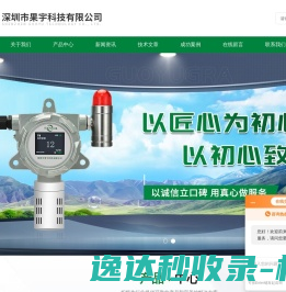 数字化教学平台