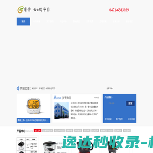 五台山旅游网