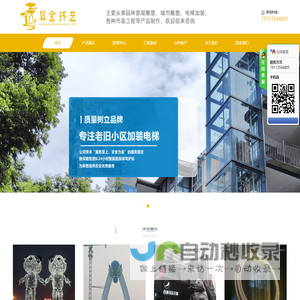玻璃钢不锈钢雕塑厂家