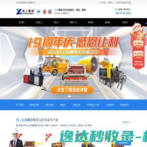 华夏快讯网