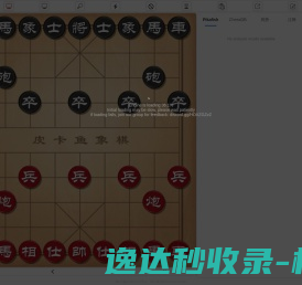 浙江上工宝石缝纫科技有限公司