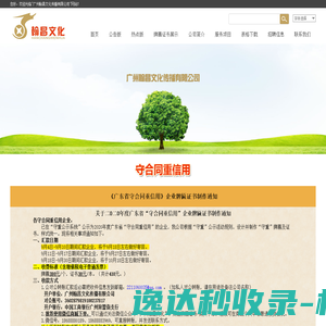 千与寻有限公司