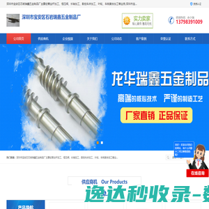 车铣复合加工