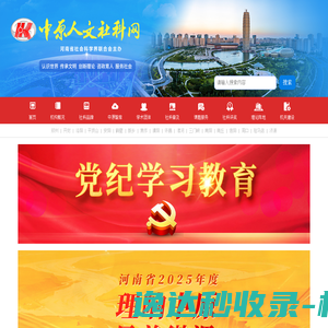 中文核心征稿网