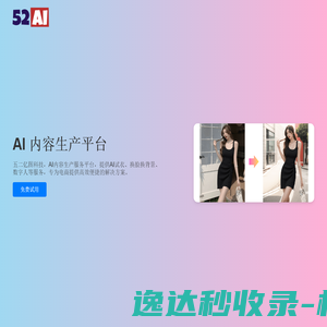 北京同天科技有限公司