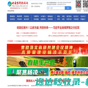 北京瑞亚达科技有限公司