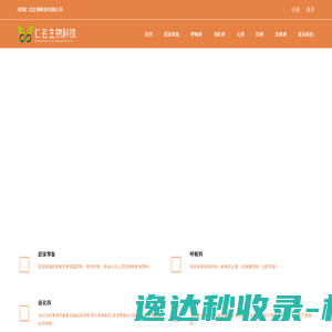 中国科学技术大学测速网站