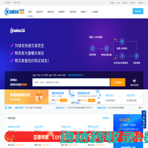 快速网kuaisu.com
