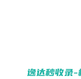 陕西圣邦控制技术有限公司