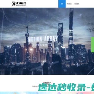 贵州爱哩信息科技有限公司
