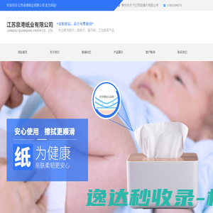 漳州市蓝冠家具有限公司