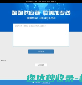 海峡建工集团有限公司