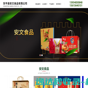 长沙贤友电子科技开发有限公司