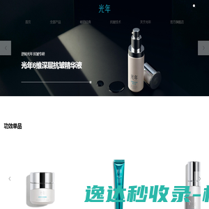 淘贝百货网