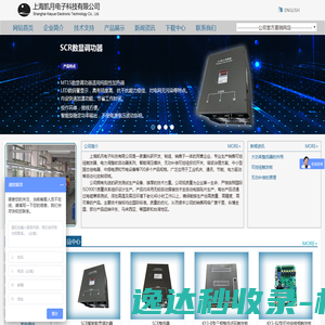 网站截图