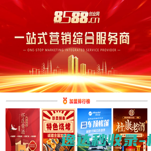 哈尔滨市道外区鑫源电缆桥架厂
