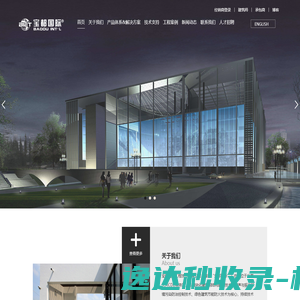 苏州新阳升科技股份有限公司