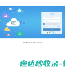上海高端网站建设