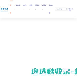 研峰科技
