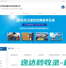玖伍权益